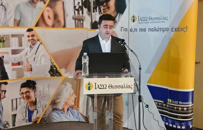 απόστολος θ. δήμος ομιλία ολιστική προσέγγιση στην κολπική μαρμαρυγή, επιστημονική διάλεξη καρδιολόγων στο ιασώ θεσσαλίας