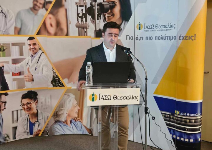απόστολος θ. δήμος ομιλία ολιστική προσέγγιση στην κολπική μαρμαρυγή, επιστημονική διάλεξη καρδιολόγων στο ιασώ θεσσαλίας