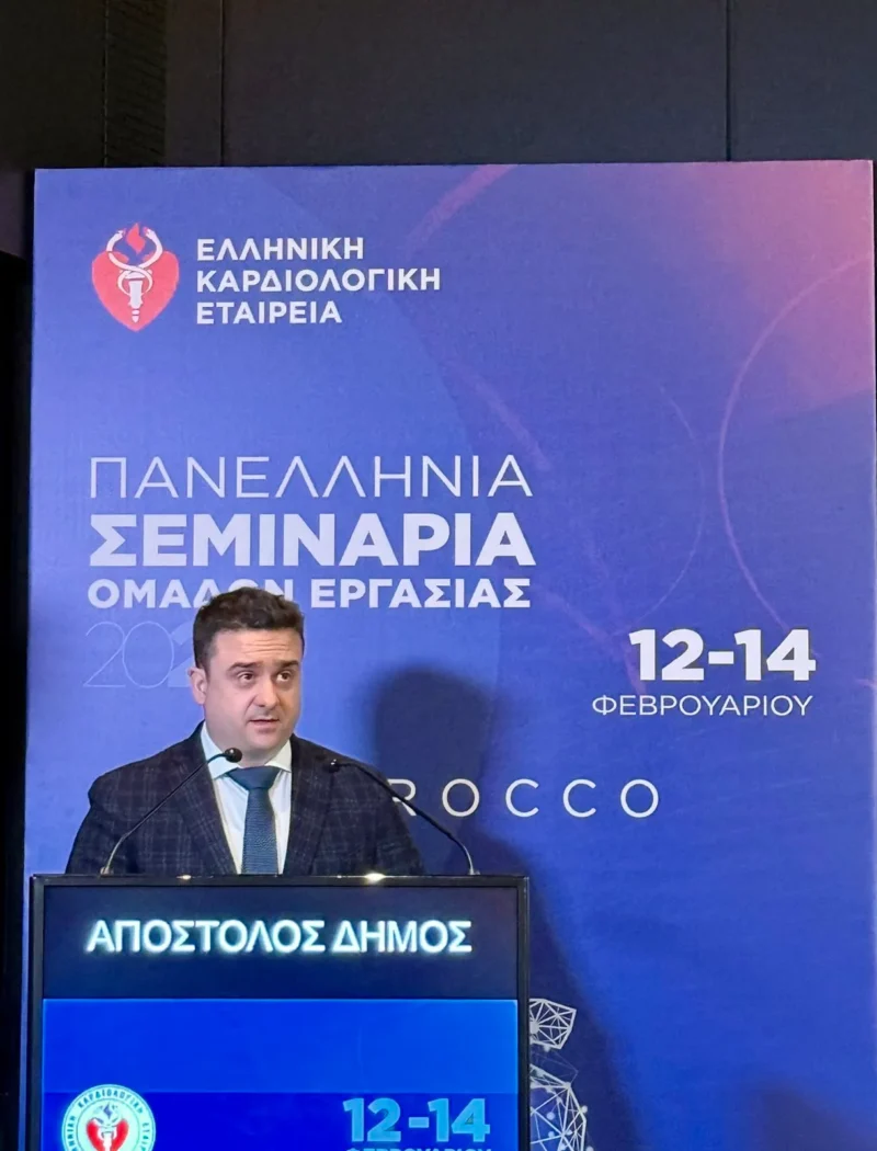 omilia-dimos-panellinia-seminaria-omadon-ergasias-2026, πανελλήνια σεμινάρια ομάδων εργασίας, ανακοπή στην εγκυμοσύνη, υποθερμία και υπερθερμία, συνέδρια καρδιολογίας, ελληνική καρδιολογική εταιρεία, Απόστολος Θ. Δήμος, Ειδικός Καρδιολόγος, στρατιωτικος ιατρός, λάρισα